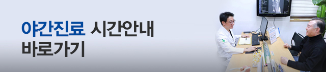 모커리한방병원 보건복지부 지정 한방 척추 전문병원 강남점, 지정기간 2015년 1월 1일 ~ 2017년 12월 31일 배너 이미지