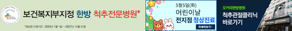 어린이날