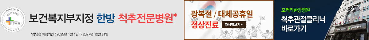광복절